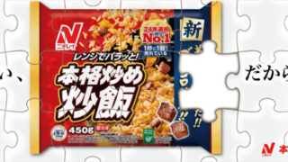 「Metro Ad Creative Award」グラフィック部門にて 当社デザイナーが 協賛企業賞を受賞いたしました