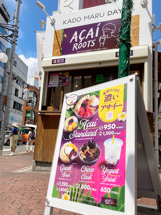 KADOMARU DAYS Acai Roots様