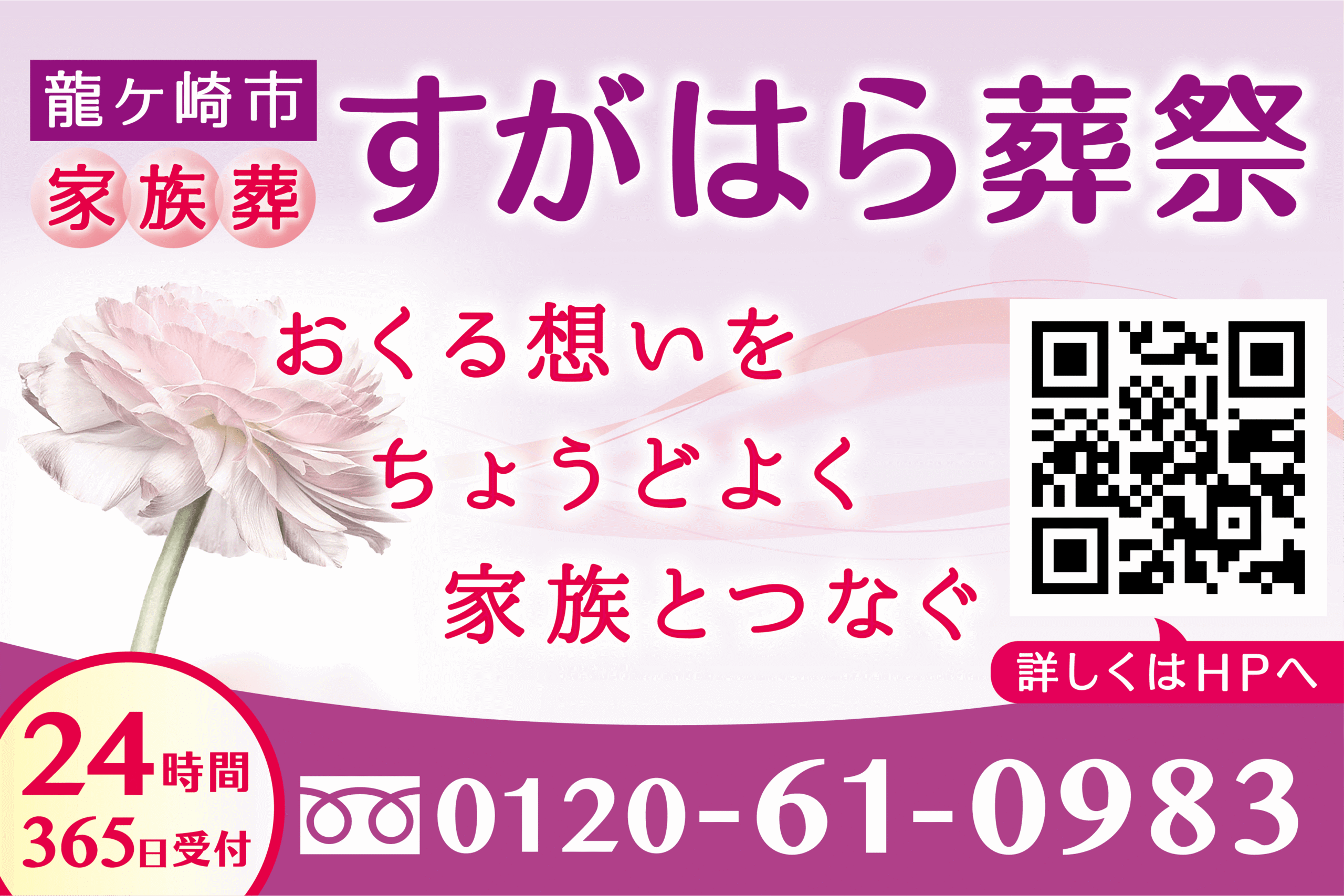事例写真1