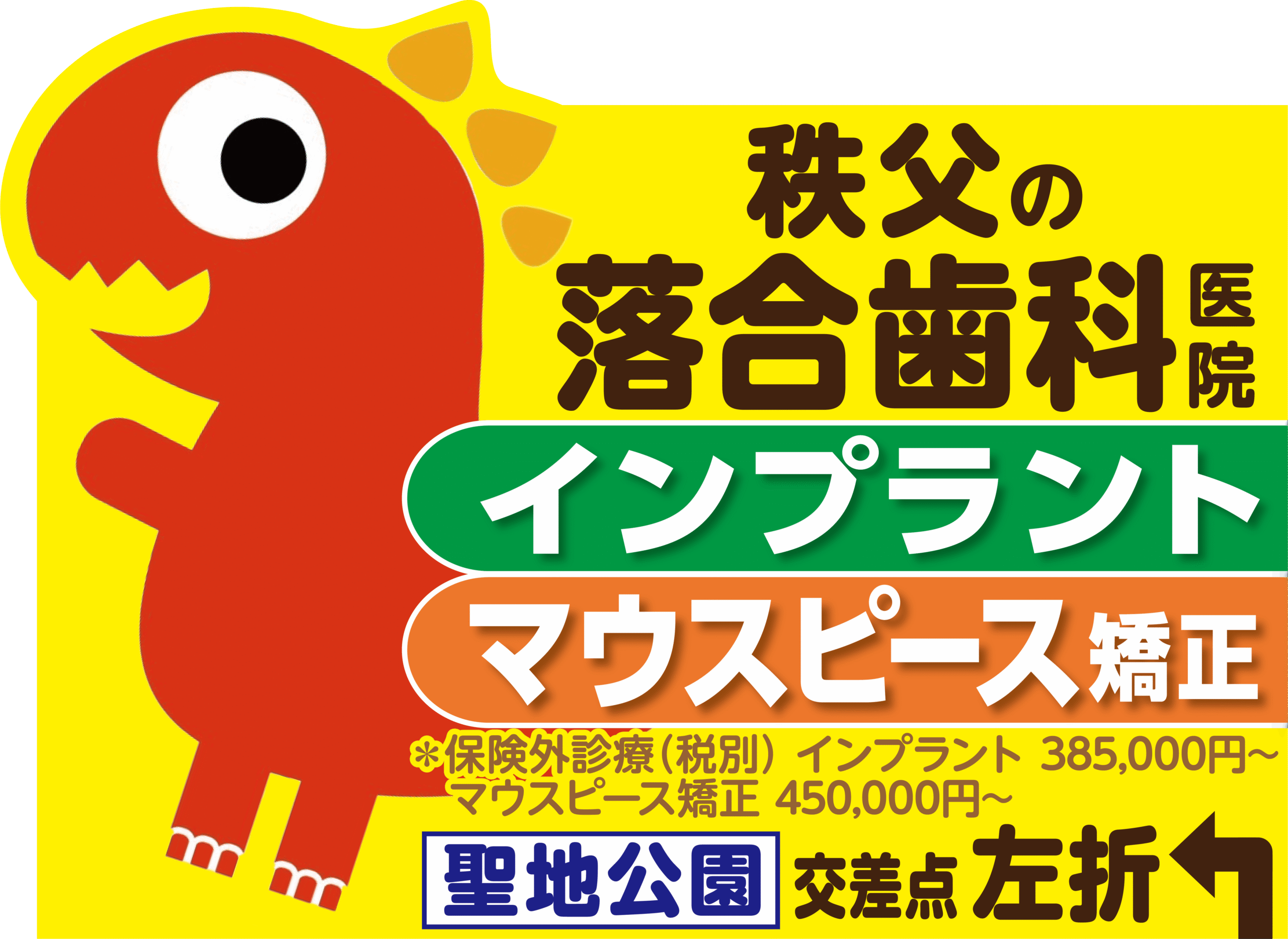 事例写真1