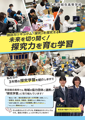 事例写真2