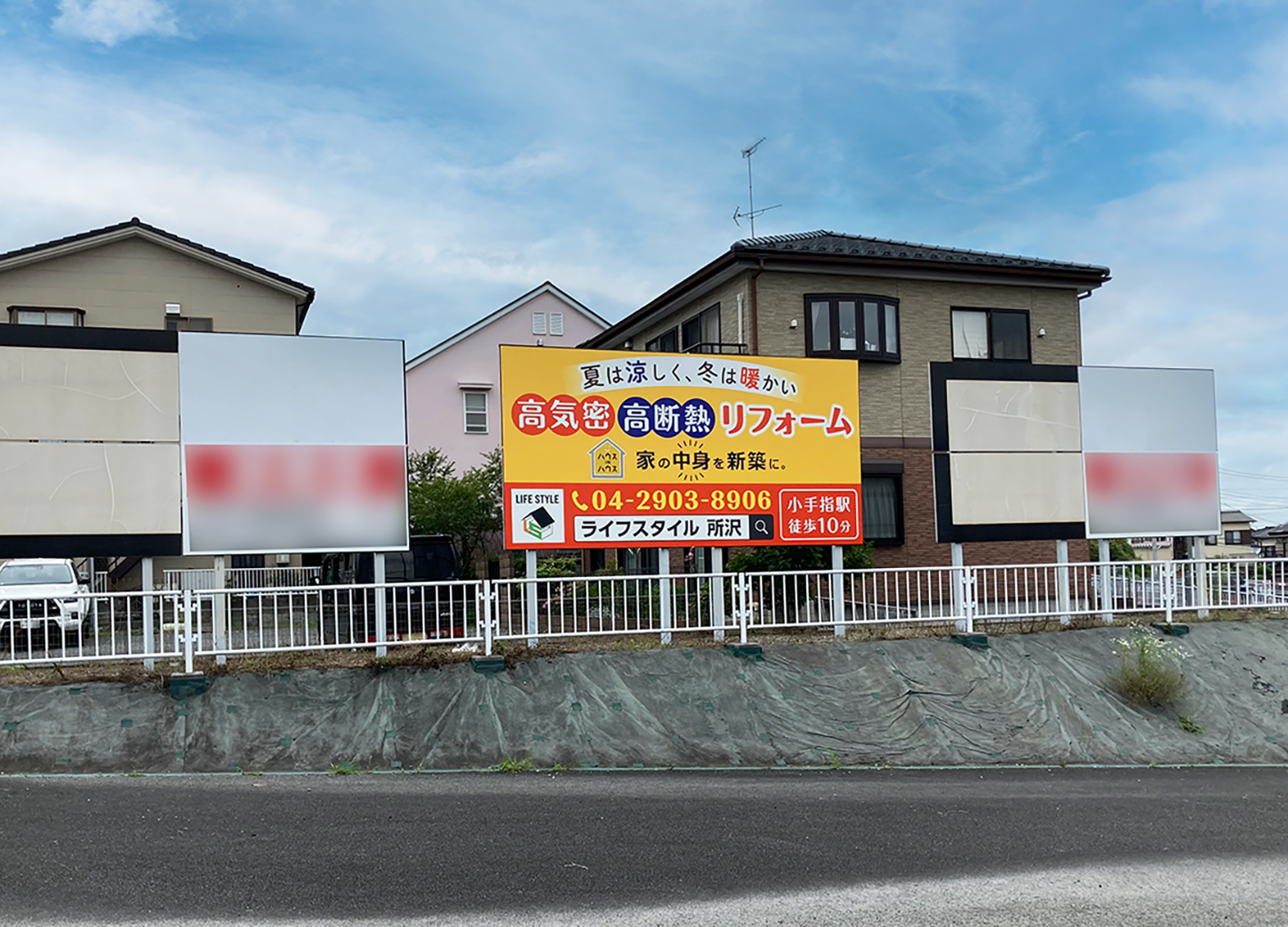 事例写真2