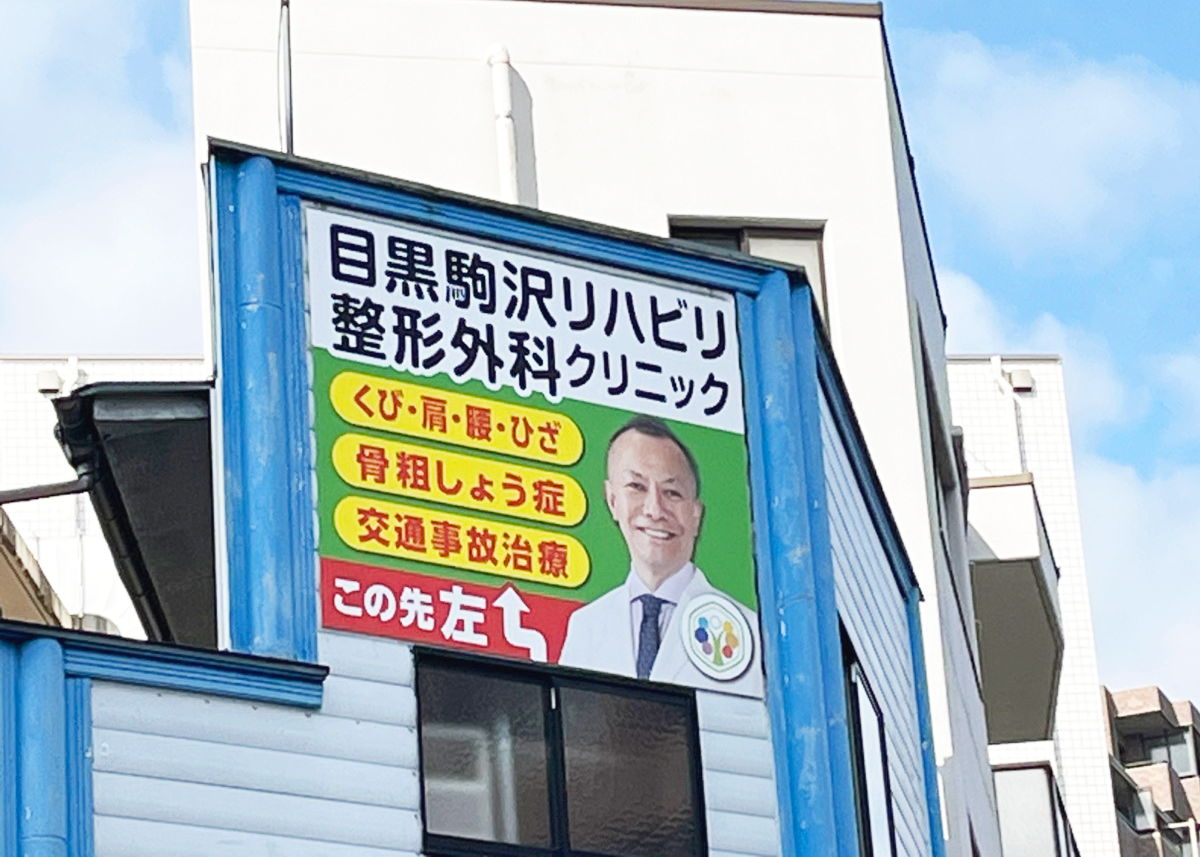 事例写真2