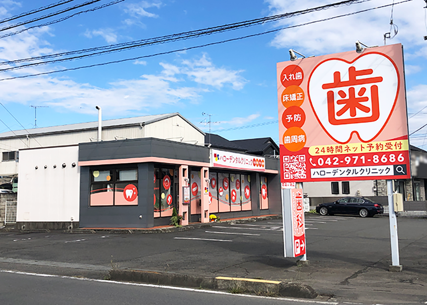 事例写真2