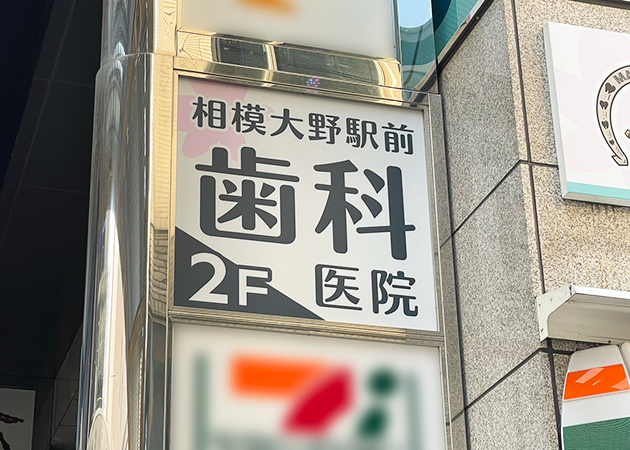 事例写真2