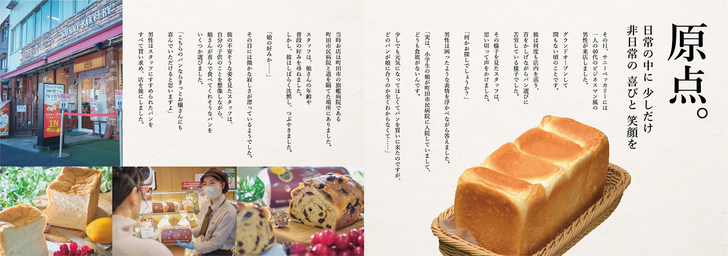 事例写真2