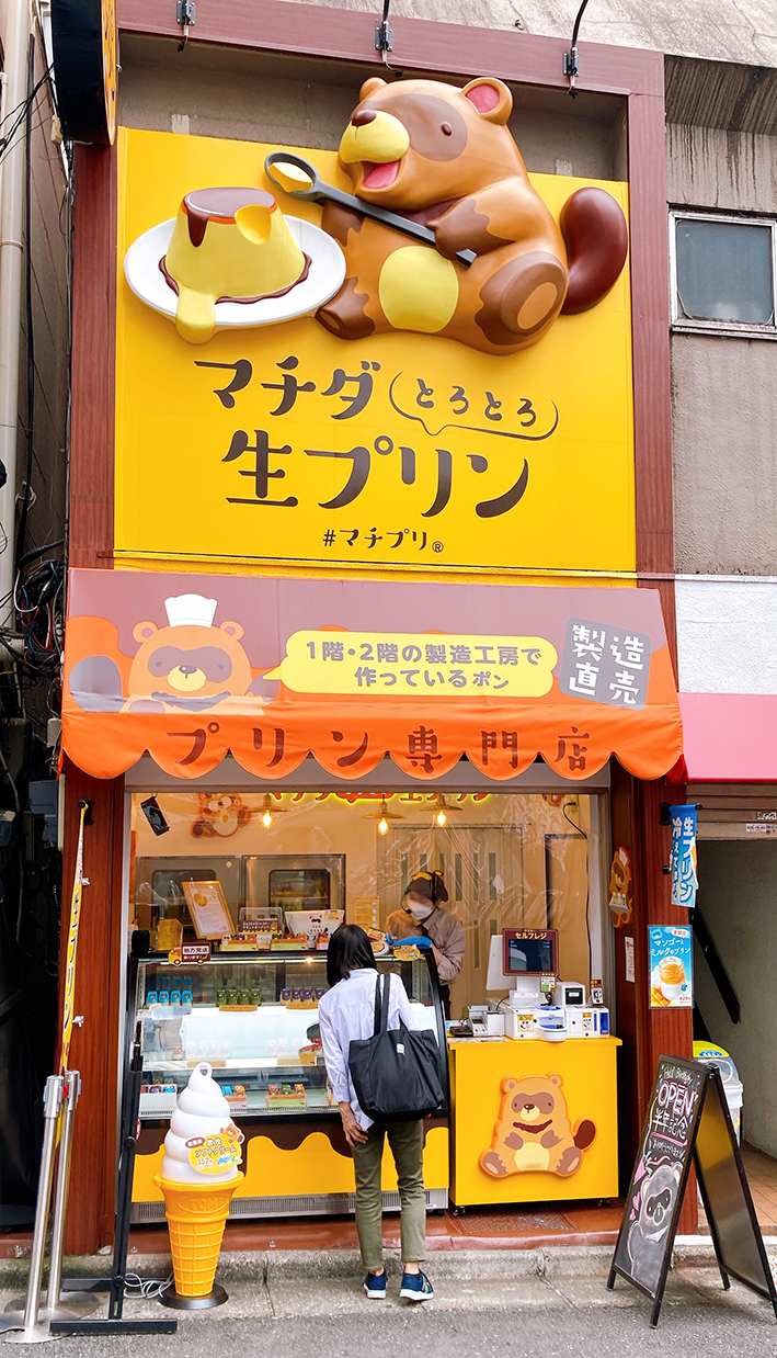 事例写真2