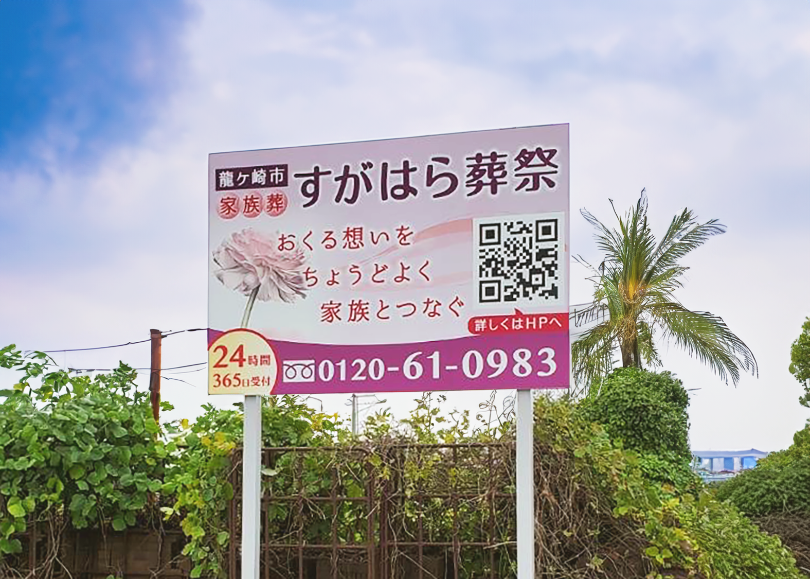 事例写真2