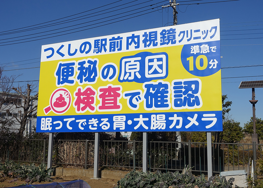 事例写真2