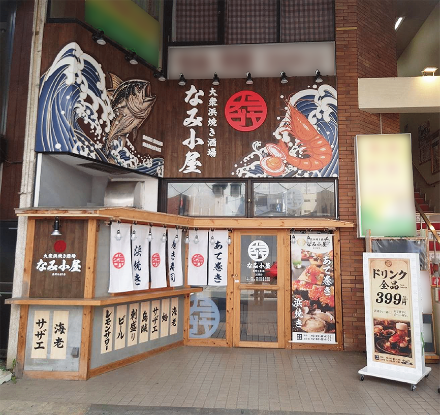 事例写真2