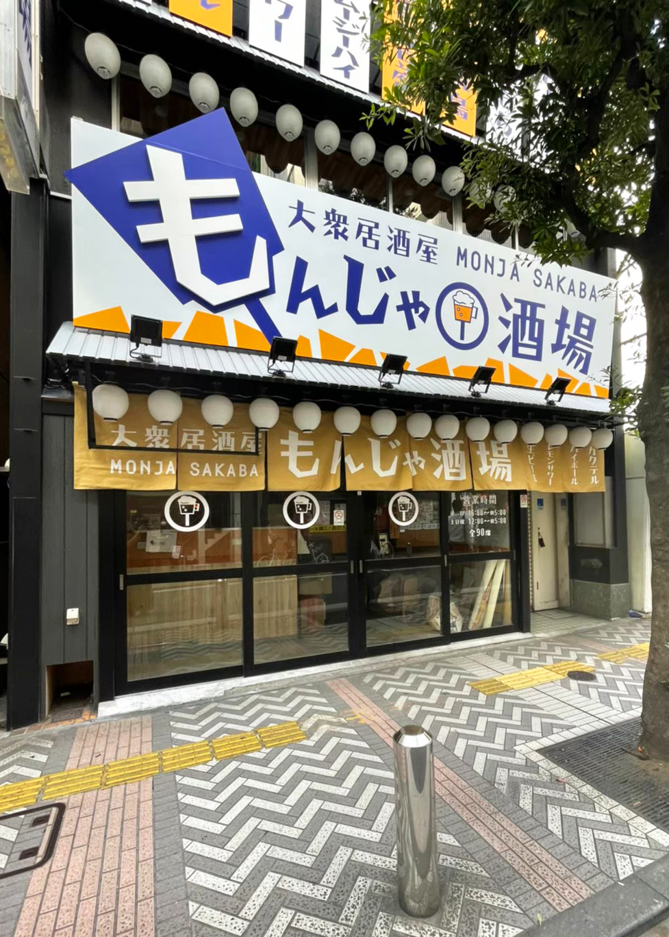 事例写真2