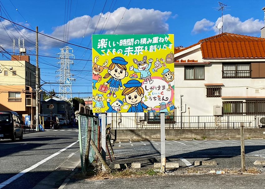 事例写真2