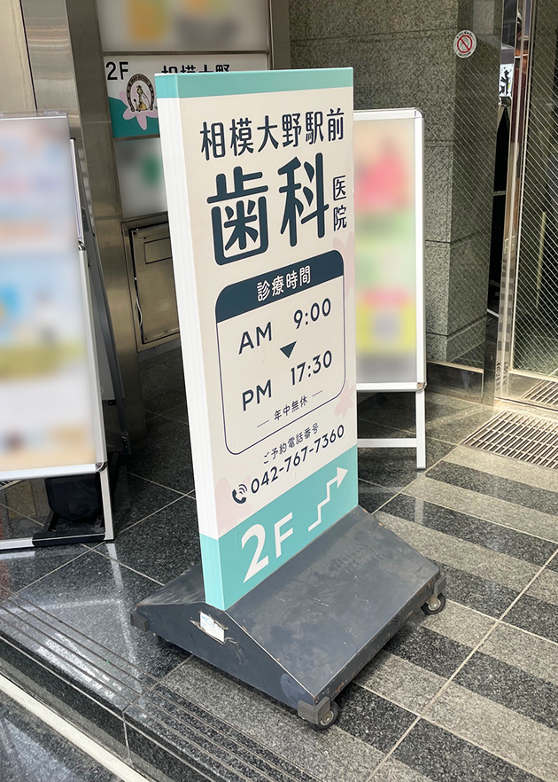 事例写真3