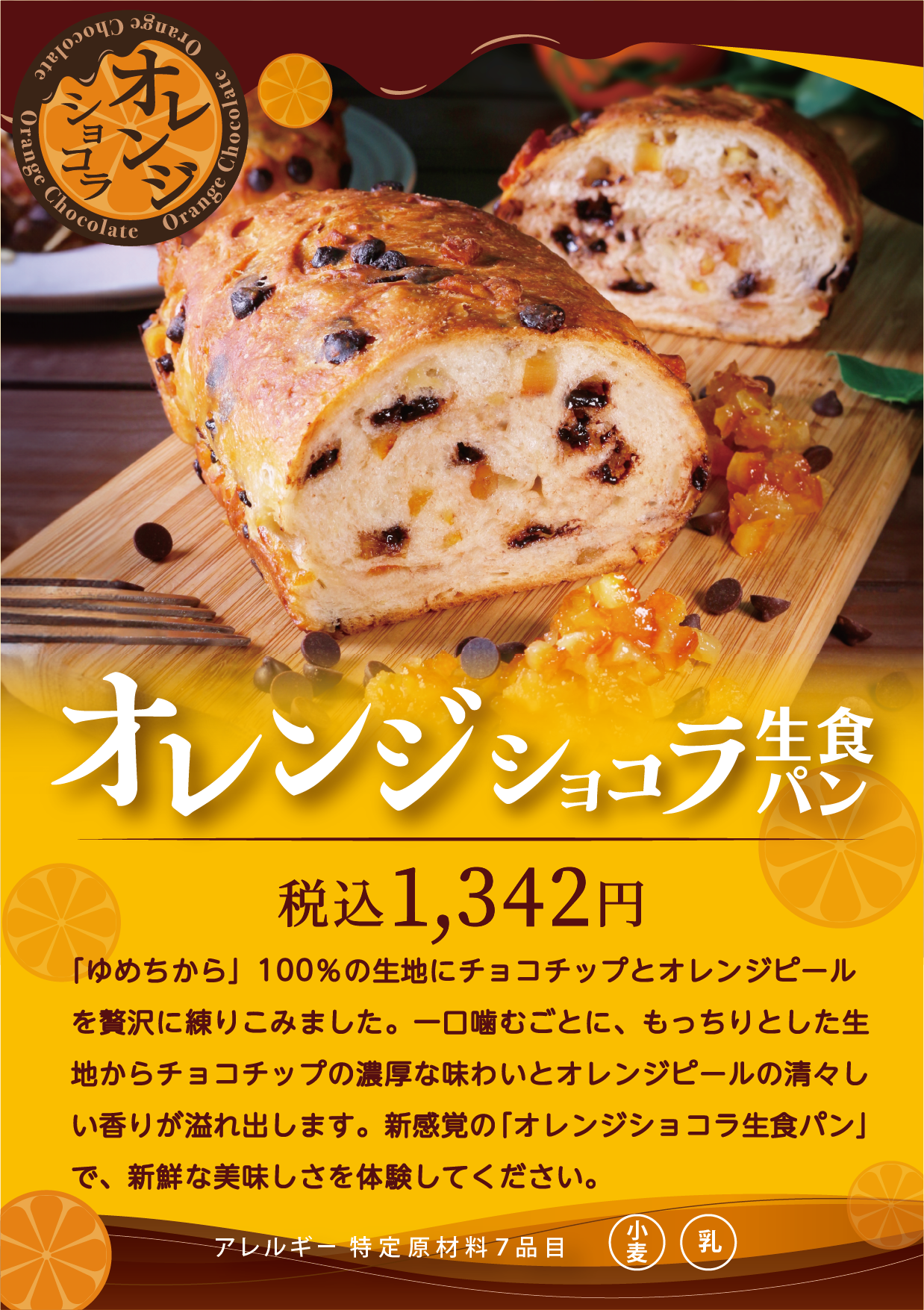事例写真3