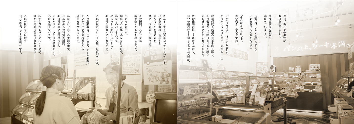事例写真3