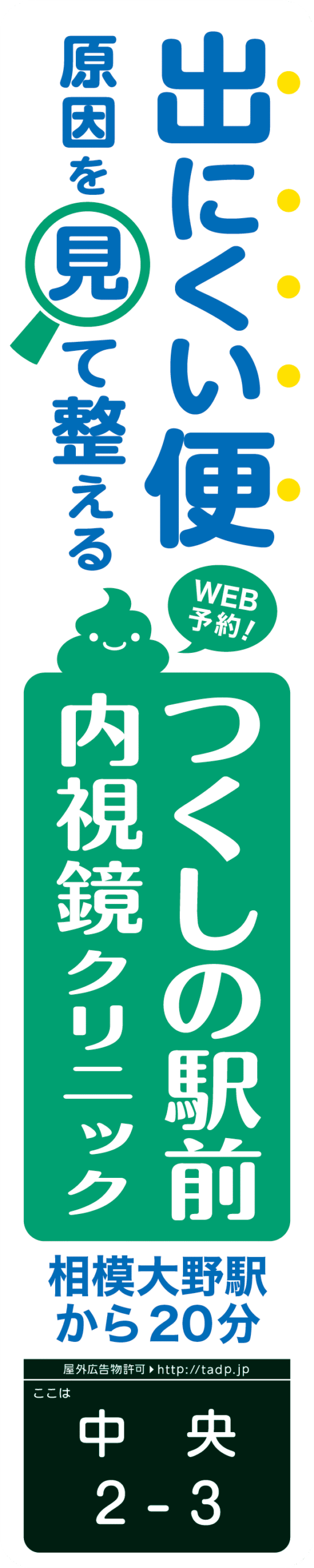事例写真3