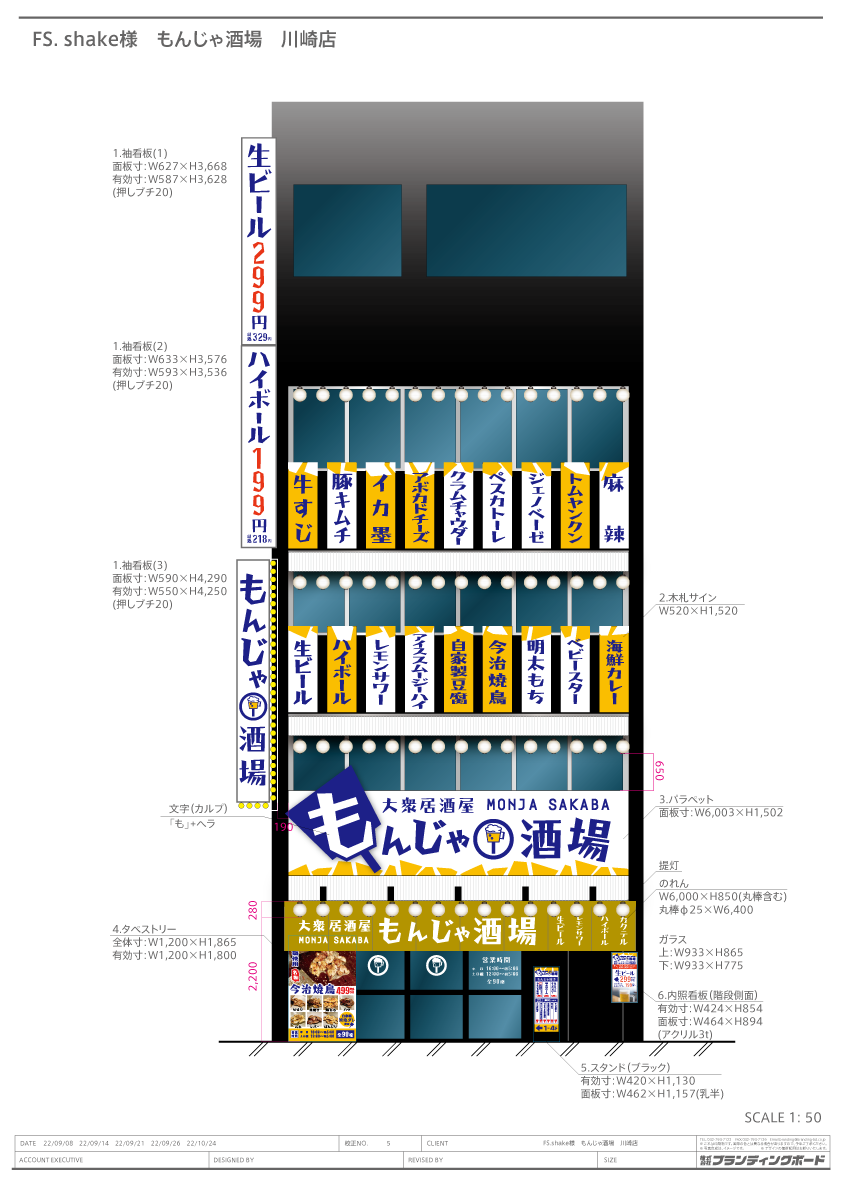事例写真3