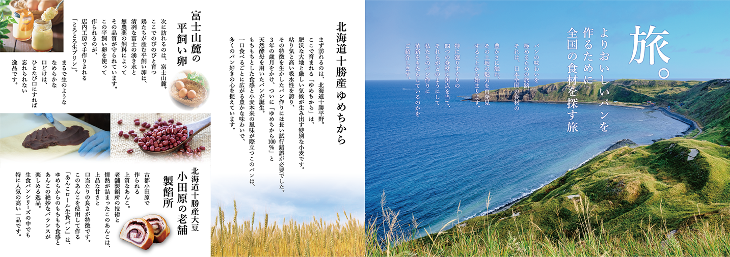 事例写真4
