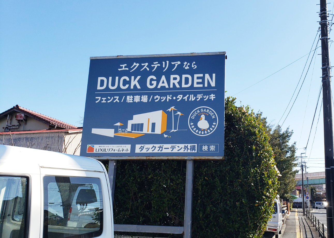 事例写真4