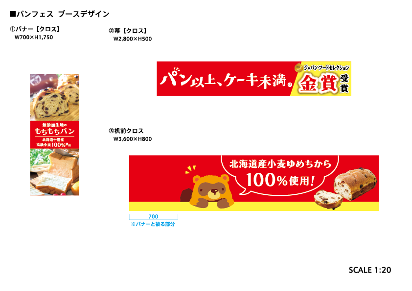 事例写真4