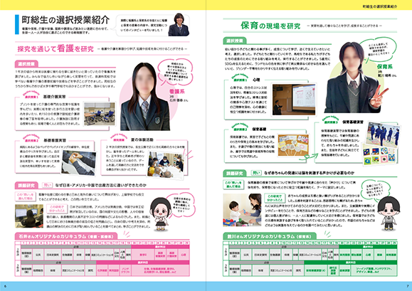 事例写真5