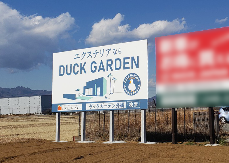 事例写真5