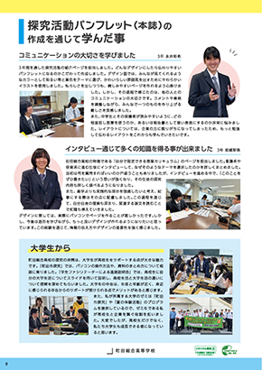 事例写真6