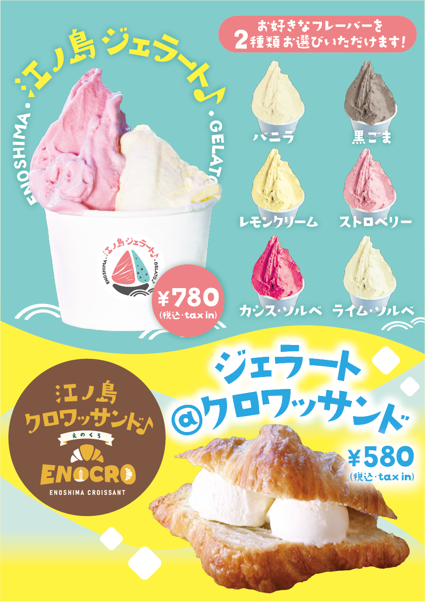 事例写真6