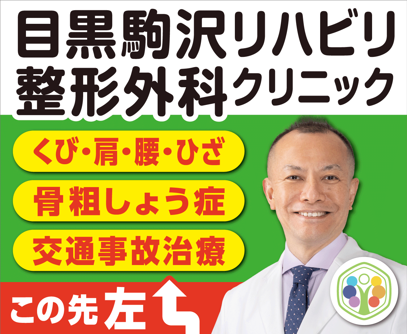 事例写真1